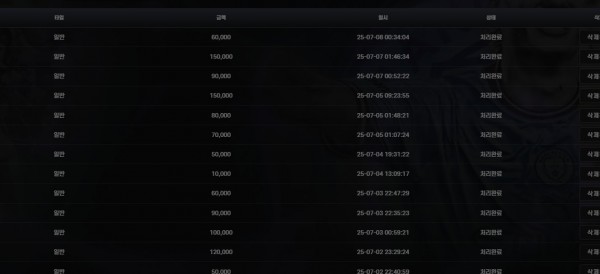 2603e30268901701b7334b245be2bf24_1751905169_0096.jpg